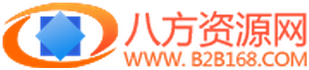 Logo B2B168