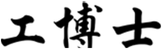 Logo Gongboshi