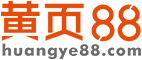Logo Huangye88